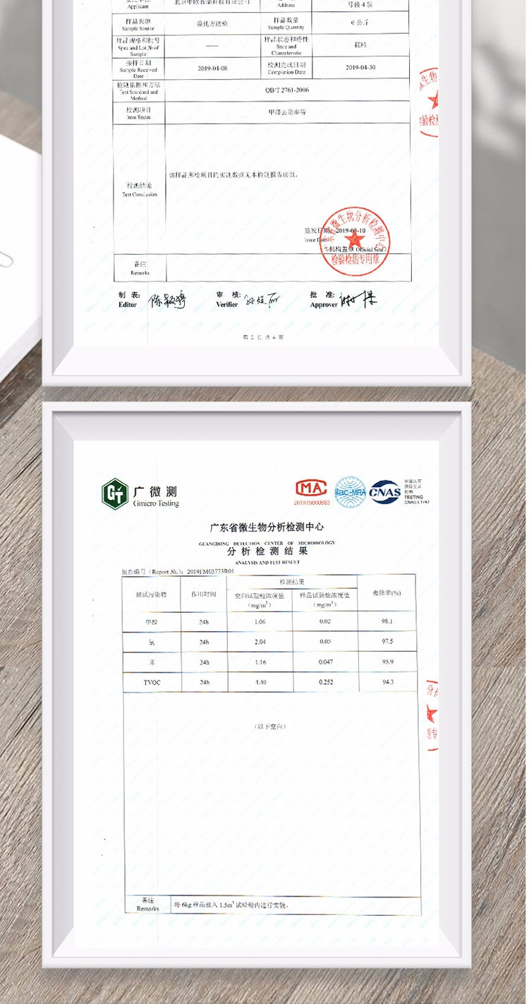 绿之源 梅兰竹菊活性炭包500g*4空气清新剂防潮碳包 Z-2818