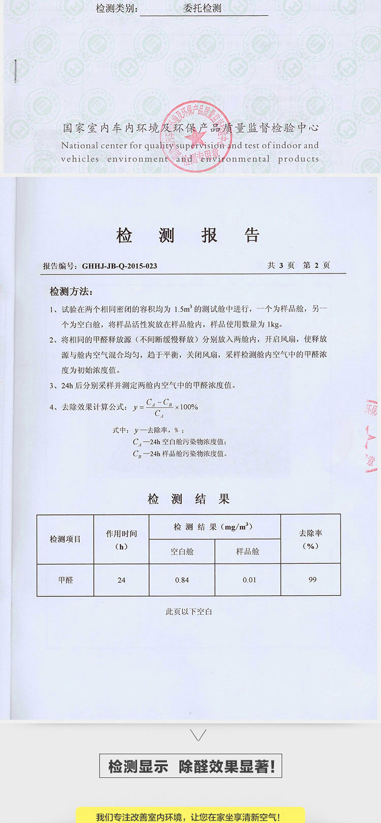 绿之源 金炭号净家卫士活性炭SE量贩装6.3kg去异味厕所防潮碳包Z-0653