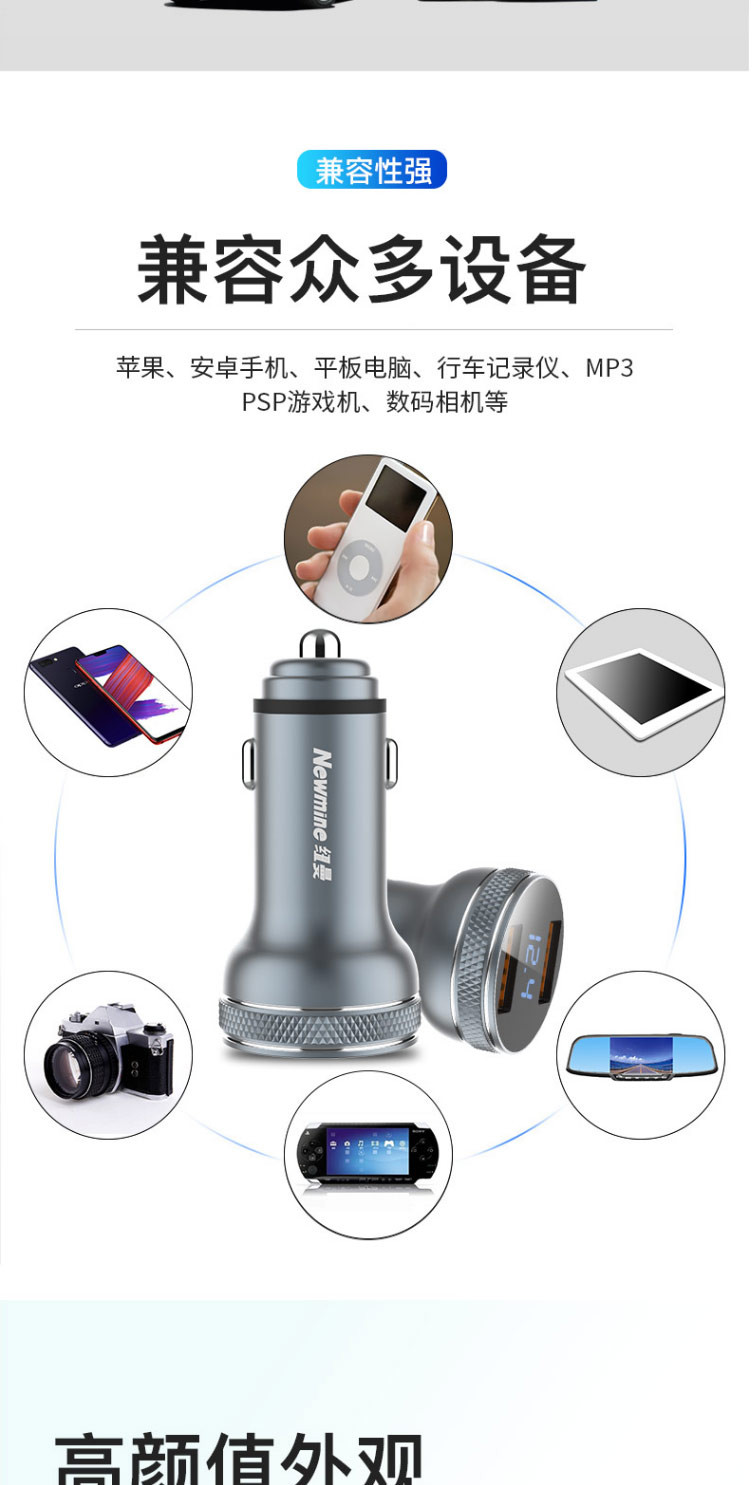 纽曼数字 金属车载充电器QC3.0快充点烟器一拖二双USB通用 SX118