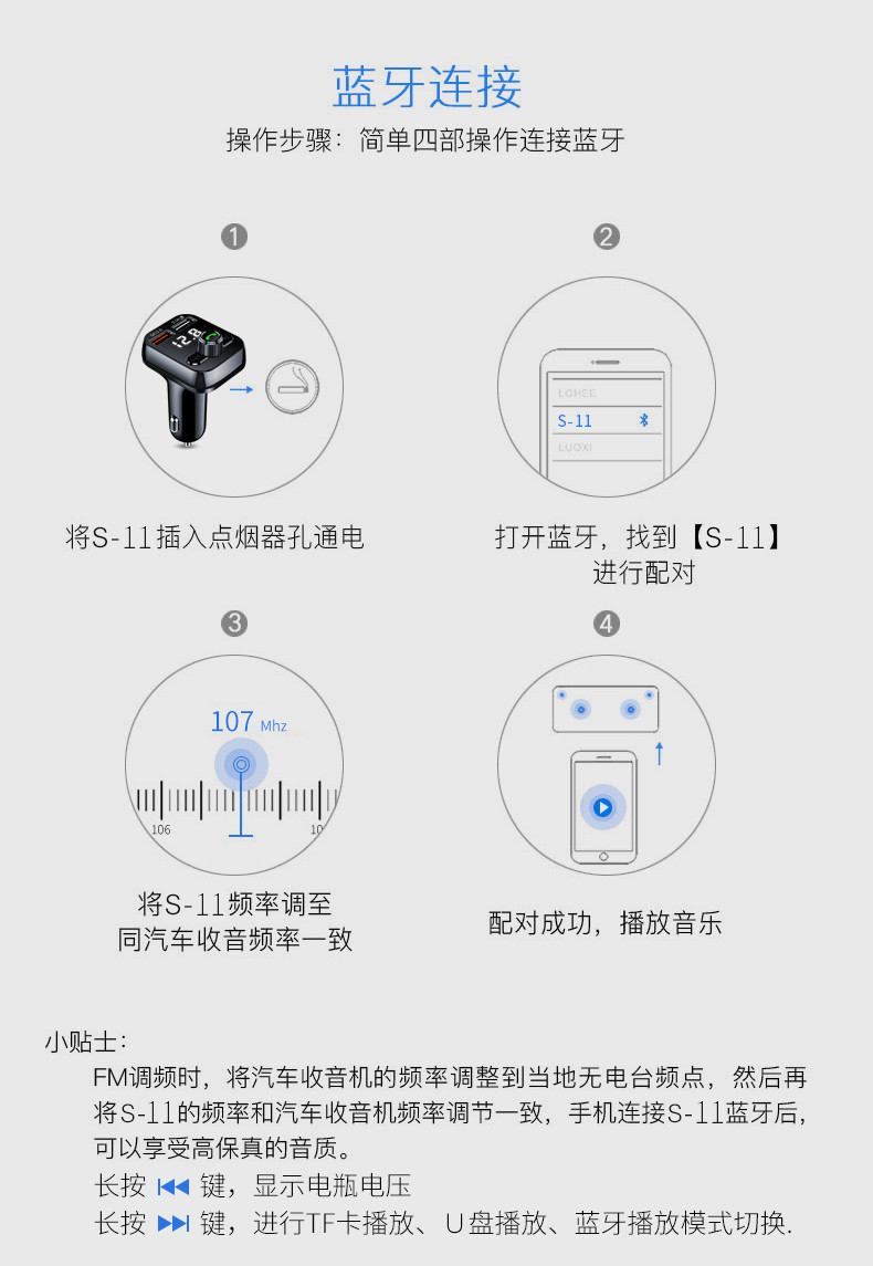 纽曼数字 车载蓝牙接收器 u盘音乐车载mp3播放器 免提电话USB点烟器一拖二 S-11