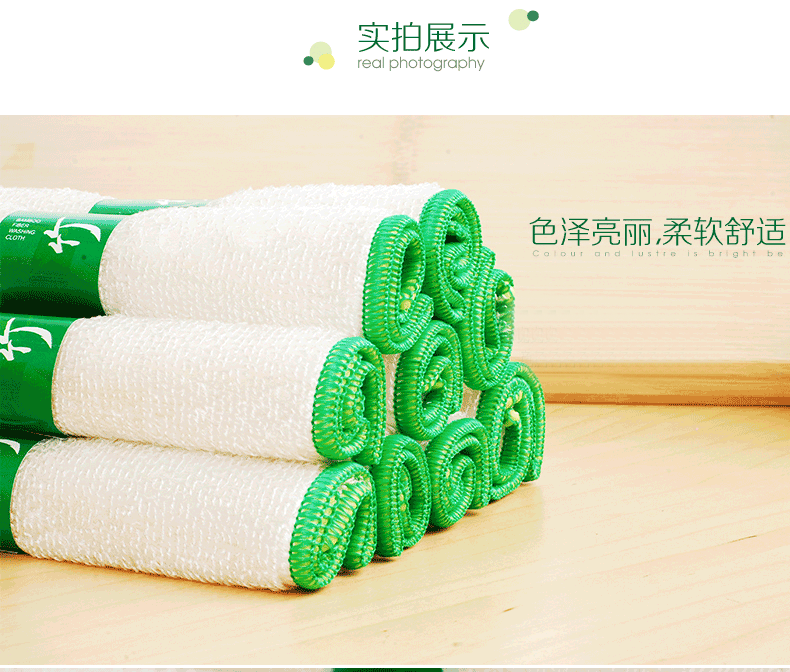 宜洁（yekee）Y-9511竹纤维洗碗布量贩装8片装 20cmx20cm