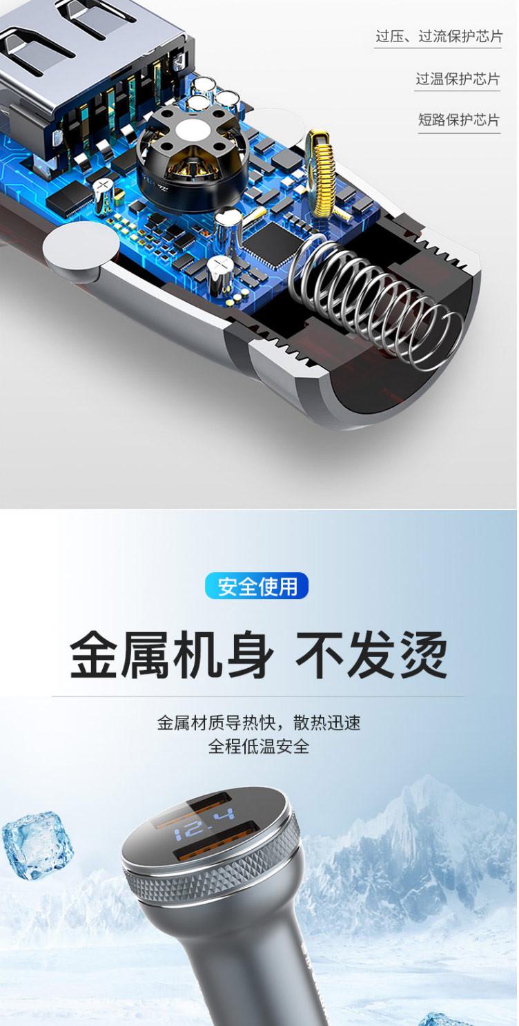 纽曼数字 金属车载充电器QC3.0快充点烟器一拖二双USB通用 SX118