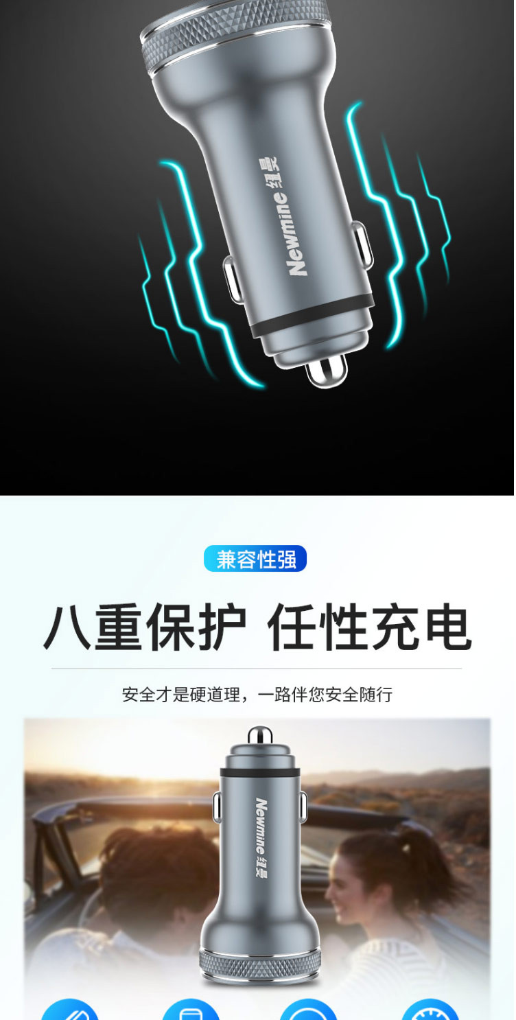 纽曼数字 金属车载充电器QC3.0快充点烟器一拖二双USB通用 SX118