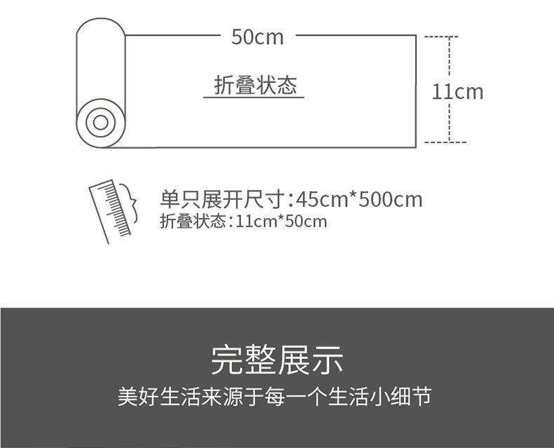 宜洁（yekee）加厚黑色垃圾袋家用5卷150只 45cmx50cm Y-9411