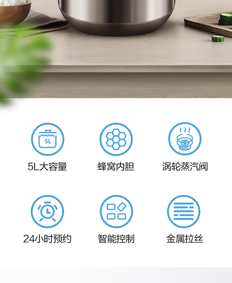 MIDEA/ 美的 电饭煲电饭锅5L大容量24小时预约智能金属机身家用电饭煲MB-WFS5017TM