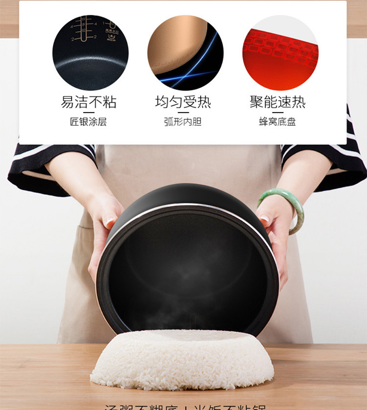 美的/MIDEA 电饭煲电饭锅4L触摸操控智能24小时预约功能电饭煲MB-FB40E511