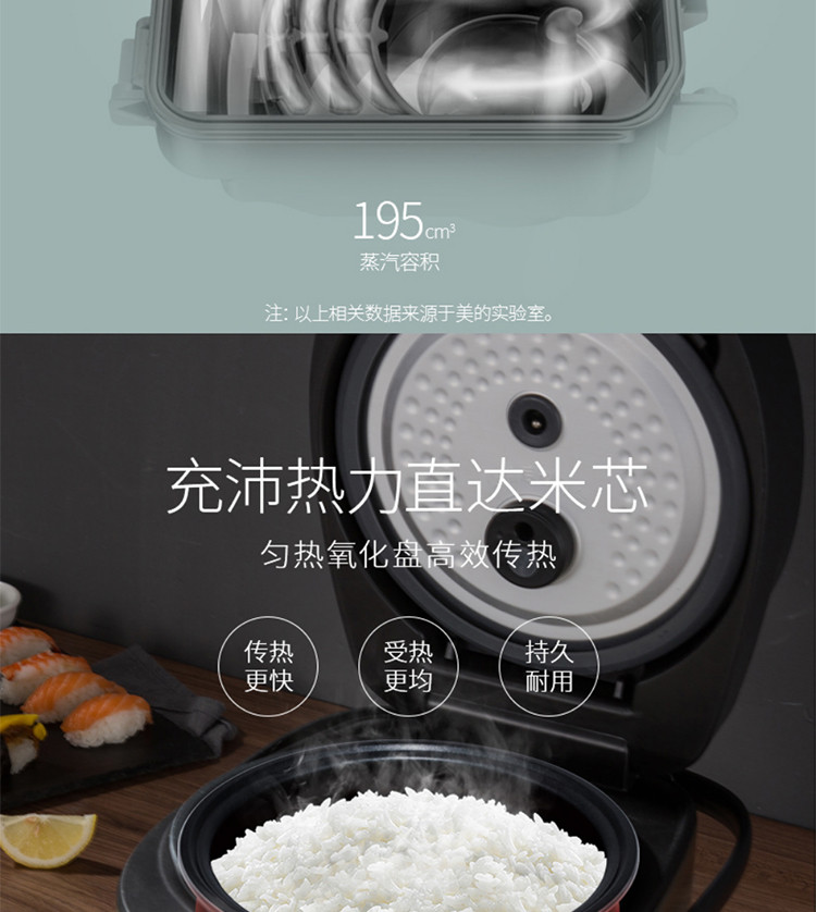 美的/MIDEA 电饭煲电饭锅4L触摸操控智能24小时预约功能电饭煲MB-FB40E511