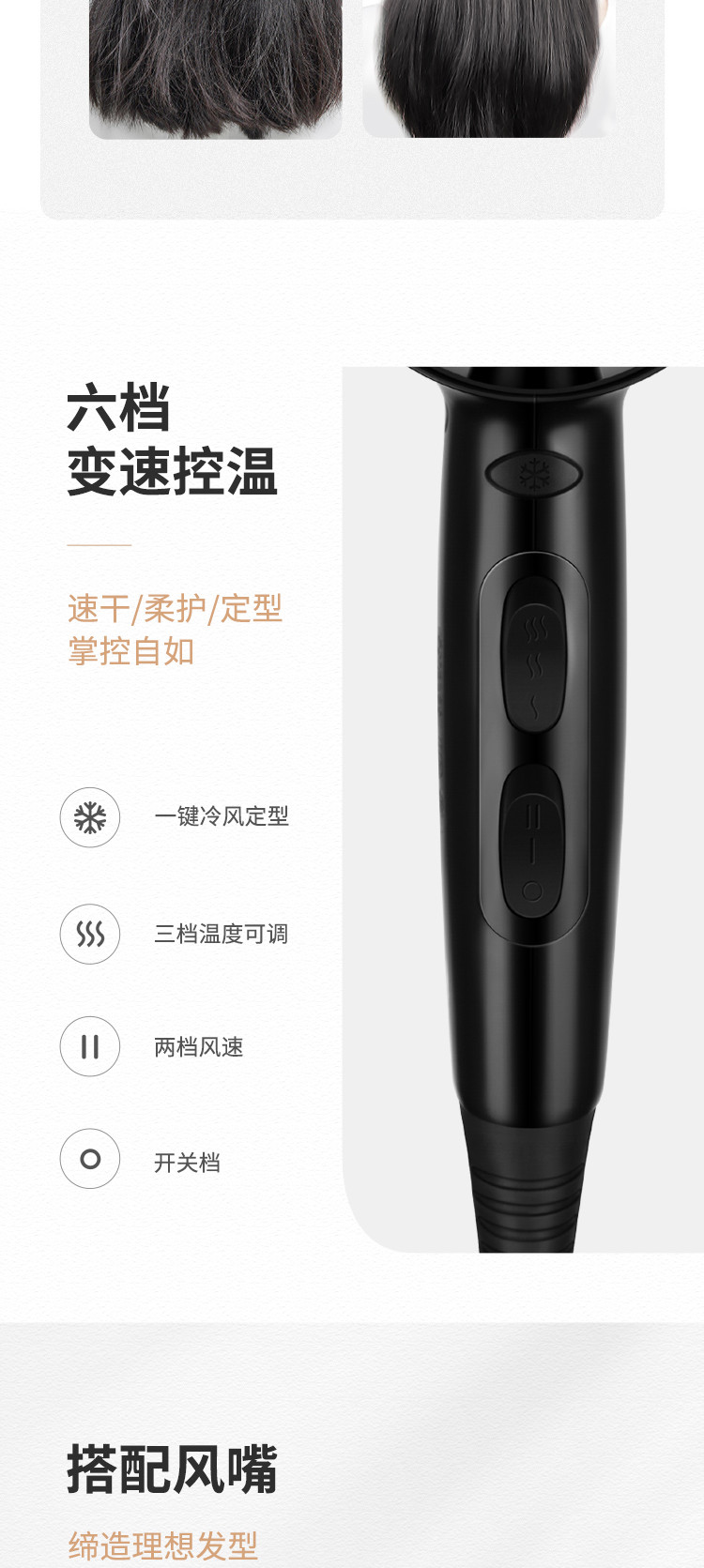 飞科/FLYCO 发廊专业电吹风机FH6105大功率吹风筒负离子 2200W