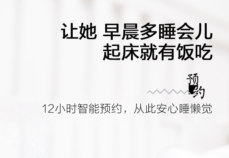 苏泊尔/SUPOR破壁机智能预约家用料理机榨汁机豆浆机辅食机绞肉机果汁机加热搅拌研磨多功能JP728