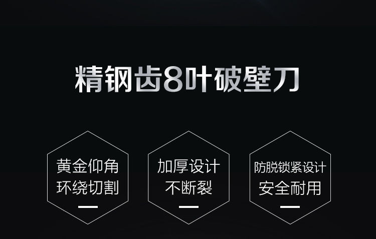 苏泊尔/SUPOR破壁机智能预约家用料理机榨汁机豆浆机辅食机绞肉机果汁机加热搅拌研磨多功能JP728