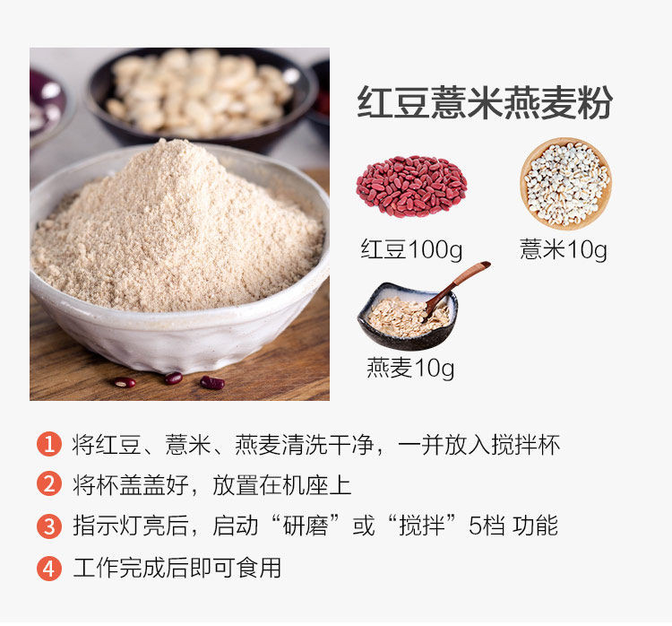 苏泊尔/SUPOR破壁机智能预约家用料理机榨汁机豆浆机辅食机绞肉机果汁机加热搅拌研磨多功能JP728