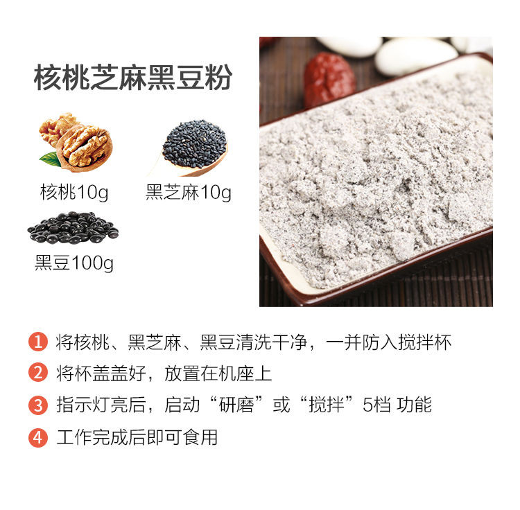 苏泊尔/SUPOR破壁机智能预约家用料理机榨汁机豆浆机辅食机绞肉机果汁机加热搅拌研磨多功能JP728