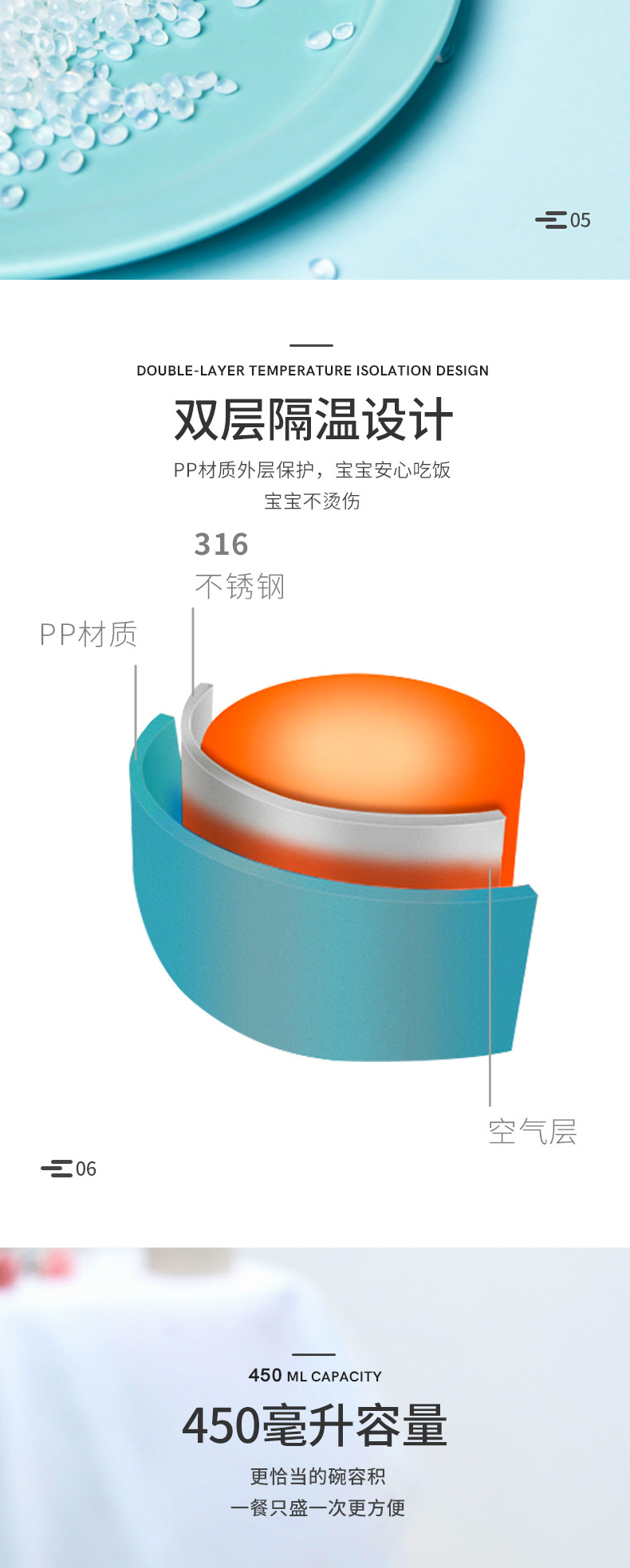 好孩子/gb 儿童餐具 宝宝不锈钢吸盘碗注水保温碗婴儿带盖辅食碗J80162