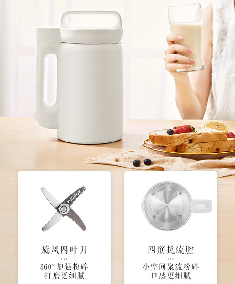 美的/MIDEA F豆浆机家用全自动多功能高转速无网易清洗安静低噪DJ10B-E103（李现推荐）