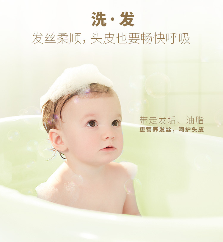 好孩子/gb h婴儿洗发沐浴二合一500ml儿童无泪配方洗发液沐浴露V2107