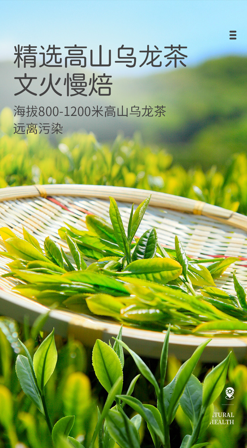 青源堂 蜜桃乌龙茶60g*2 白桃水蜜桃三角茶包