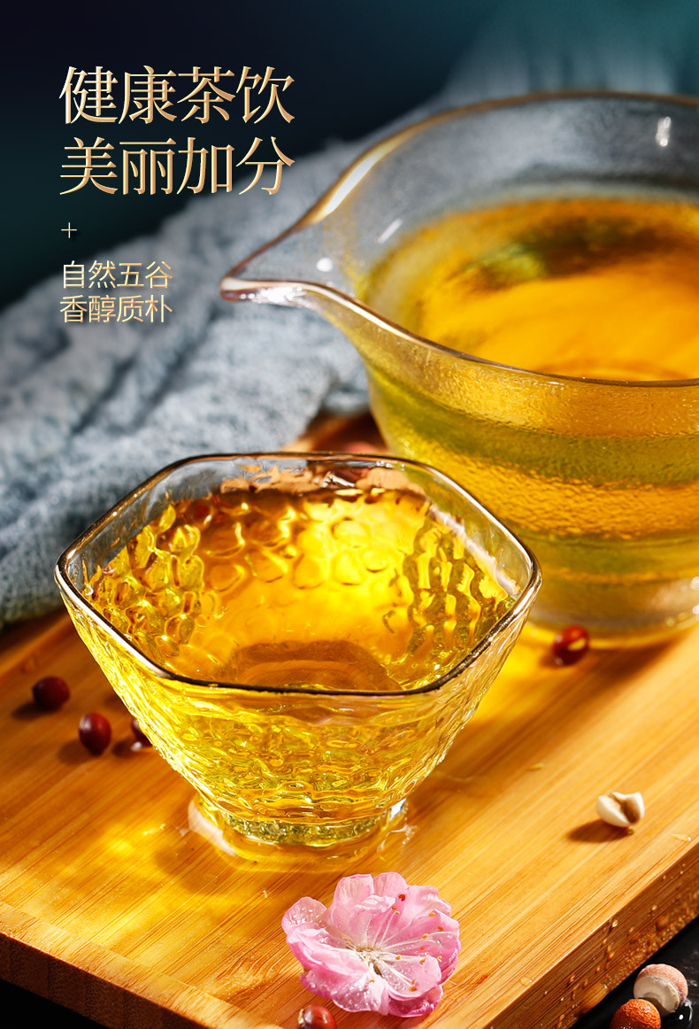 【邮乐官方直播间】青源堂 红豆薏米芡实茶150g*2祛湿茶去湿气重体内调理湿胖