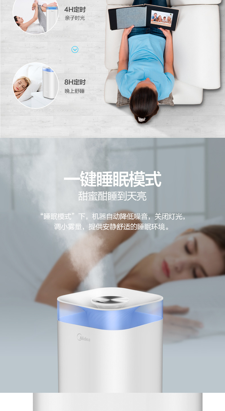 美的/MIDEA 加湿器 家用 办公室空气加湿器 落地加湿器 卧室 婴儿 静音加湿器 SC-3C50