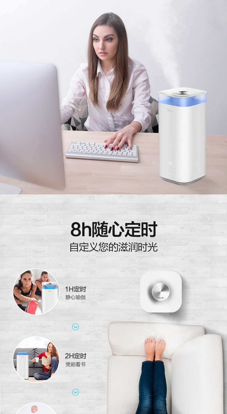 美的/MIDEA 加湿器 家用 办公室空气加湿器 落地加湿器 卧室 婴儿 静音加湿器 SC-3C50