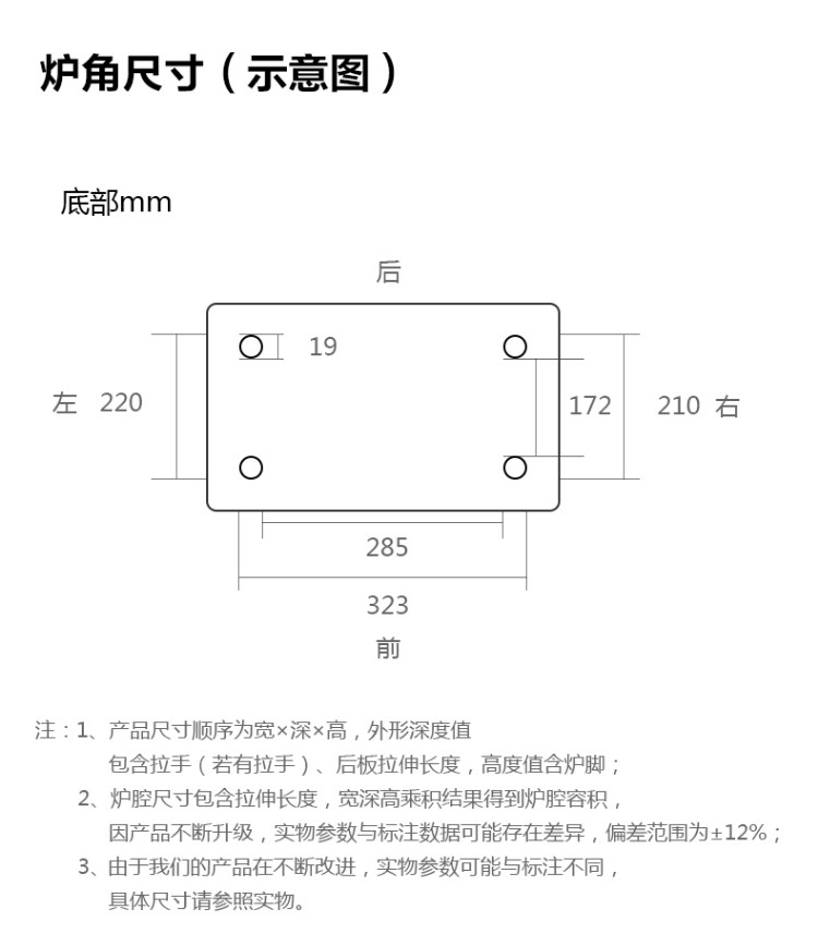 美的/MIDEA 微波炉家用小型迷你 360°转盘加热 旋钮操控21升 M1-L213B