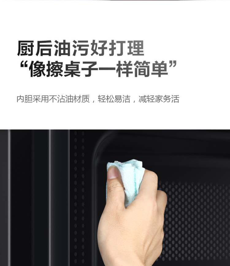 美的/MIDEA 微波炉家用小型迷你 360°转盘加热 旋钮操控21升 M1-L213B