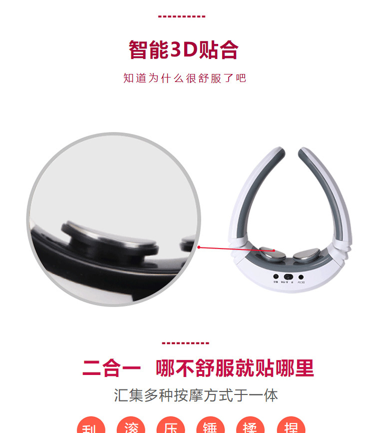 攀高/PANGAO PG-2601B13 颈部按摩仪 颈椎护理 中国红礼盒版