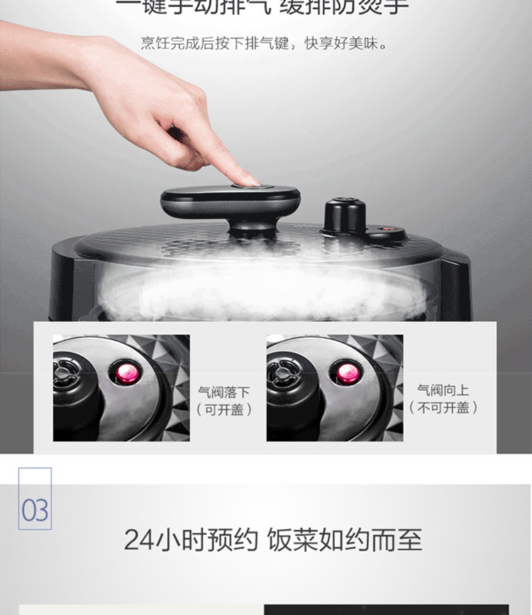 美的/MIDEA 电压力锅5升双胆 智能预约双内胆压力煲一键排气50Simple107