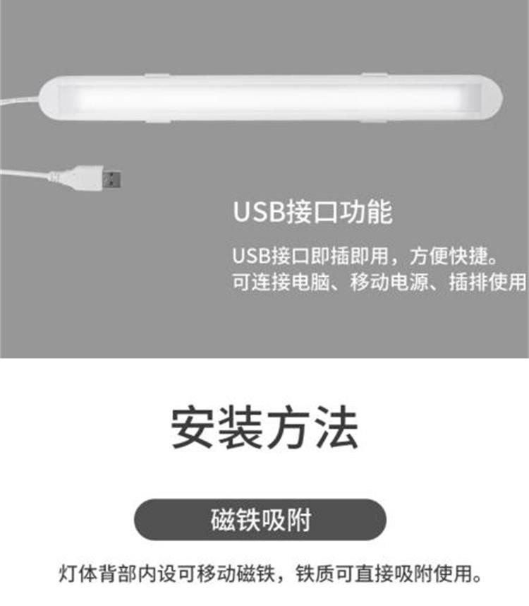 好视力 led灯大学生宿舍神器灯管led台灯学习寝室USB TG102-TS