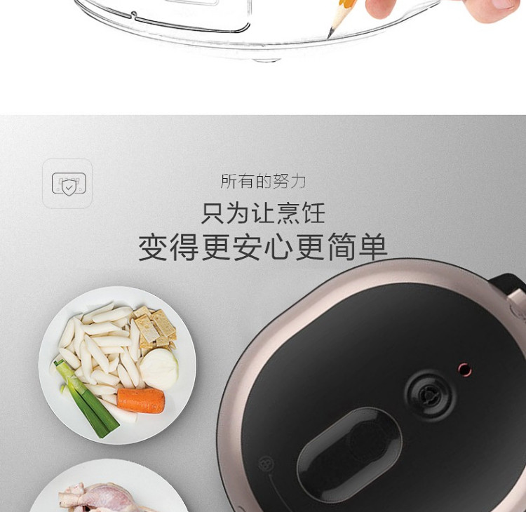 美的/MIDEA 电压力锅高压锅2.5L迷你家用智能电高压锅MY-SS2522P