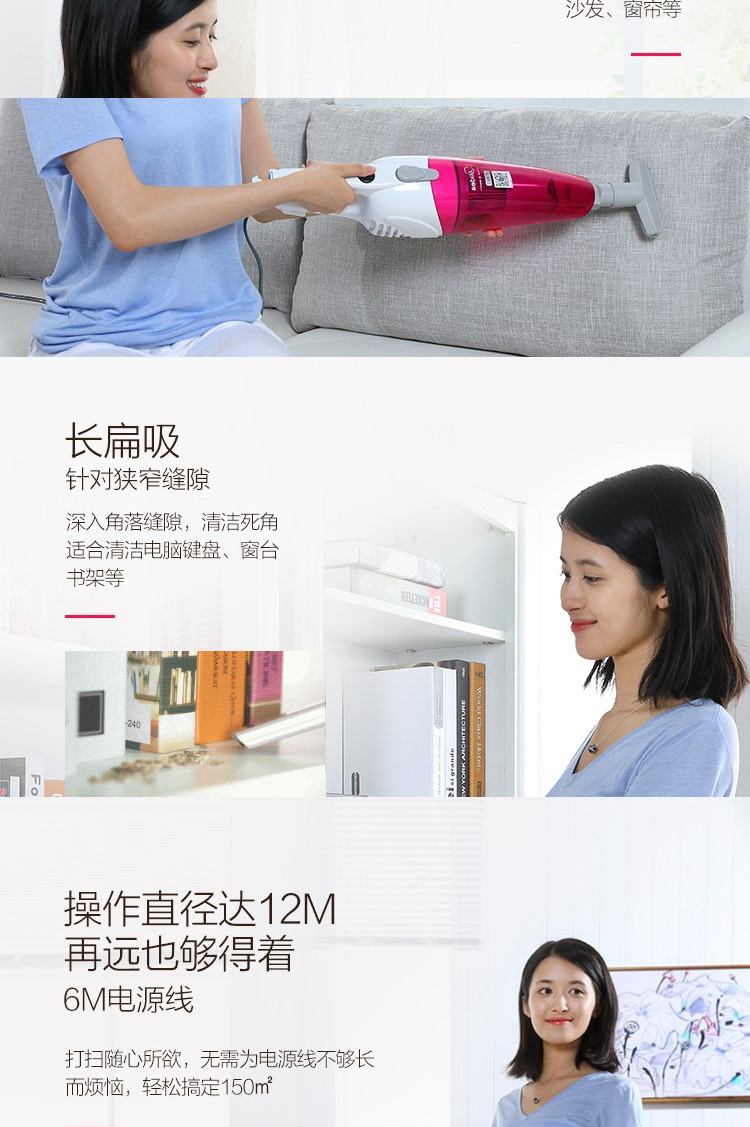 美的/MIDEA 吸尘器SC861A家用手持立式吸尘器二合一强劲吸力