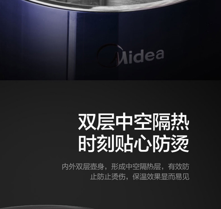 美的/MIDEA 电水壶热水壶电热水壶304不锈钢暖水壶开水壶1.5L烧水壶MK-HE1519