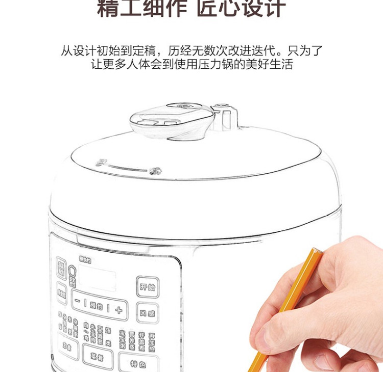 美的/MIDEA 电压力锅高压锅2.5L迷你家用智能电高压锅MY-SS2522P