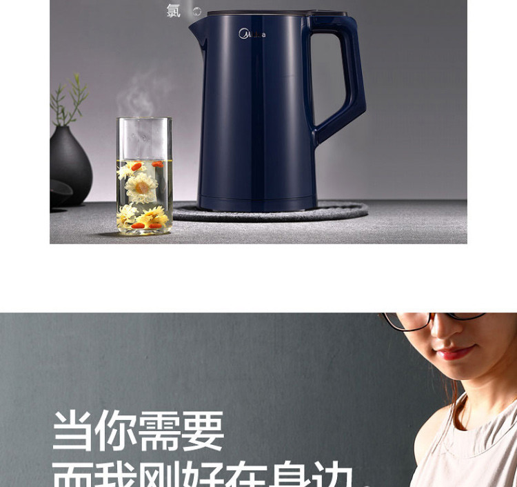 美的/MIDEA 电水壶热水壶电热水壶304不锈钢暖水壶开水壶1.5L烧水壶MK-HE1519