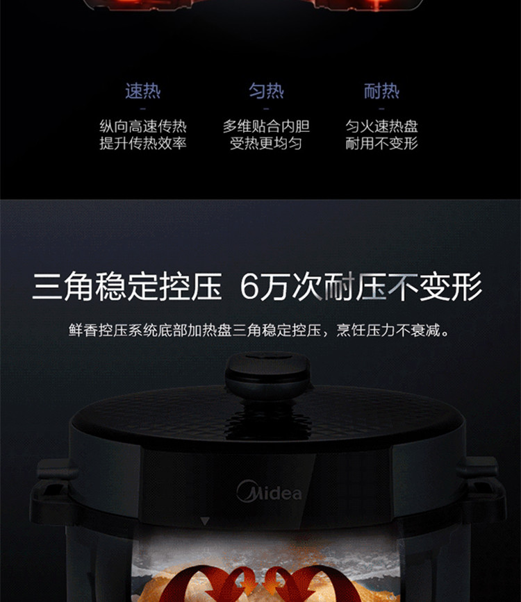 美的/MIDEA 电压力锅5升双胆 智能预约双内胆压力煲一键排气50Simple107