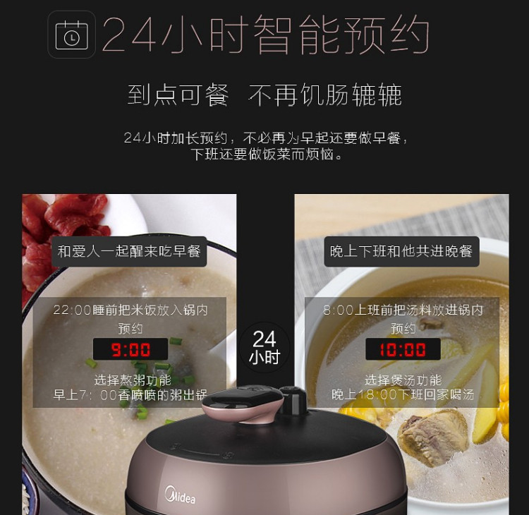 美的/MIDEA 电压力锅高压锅2.5L迷你家用智能电高压锅MY-SS2522P