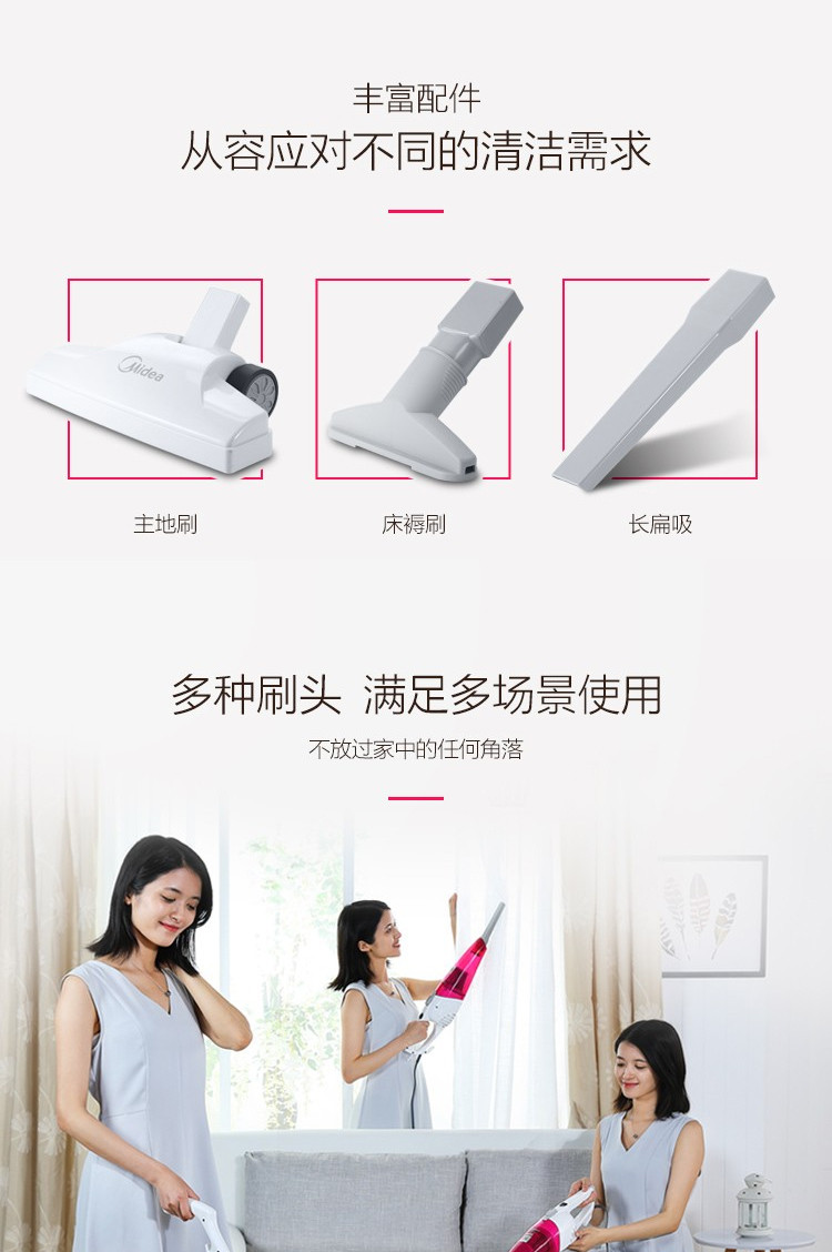 美的/MIDEA 吸尘器SC861A家用手持立式吸尘器二合一强劲吸力