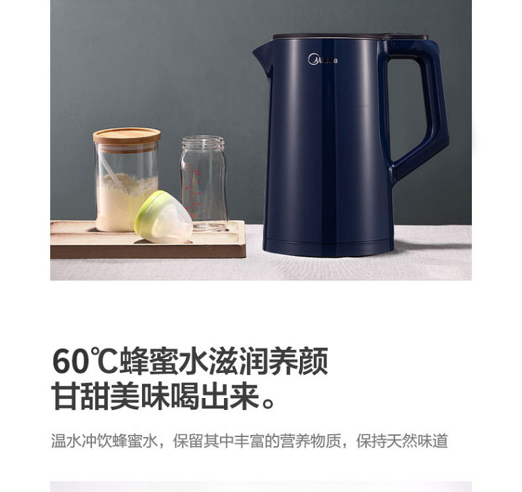 美的/MIDEA 电水壶热水壶电热水壶304不锈钢暖水壶开水壶1.5L烧水壶MK-HE1519