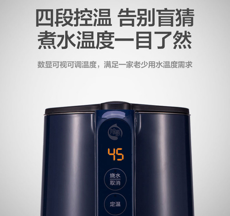 美的/MIDEA 电水壶热水壶电热水壶304不锈钢暖水壶开水壶1.5L烧水壶MK-HE1519