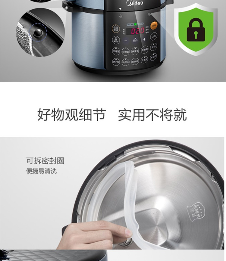 美的/MIDEA 电压力锅5升双胆 智能预约双内胆压力煲一键排气50Simple107