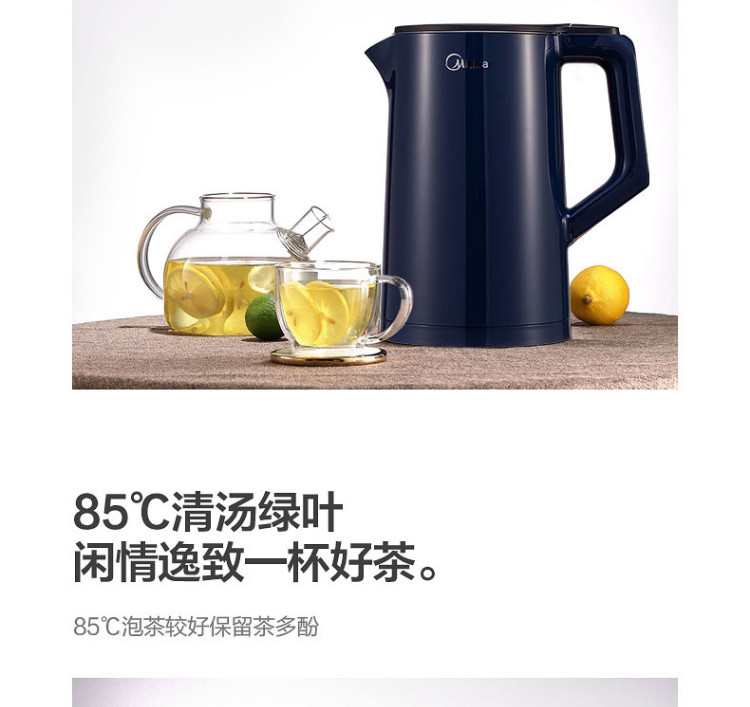 美的/MIDEA 电水壶热水壶电热水壶304不锈钢暖水壶开水壶1.5L烧水壶MK-HE1519