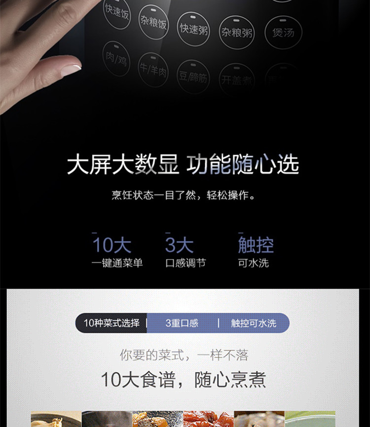 美的/MIDEA 电压力锅5升双胆 智能预约双内胆压力煲一键排气50Simple107