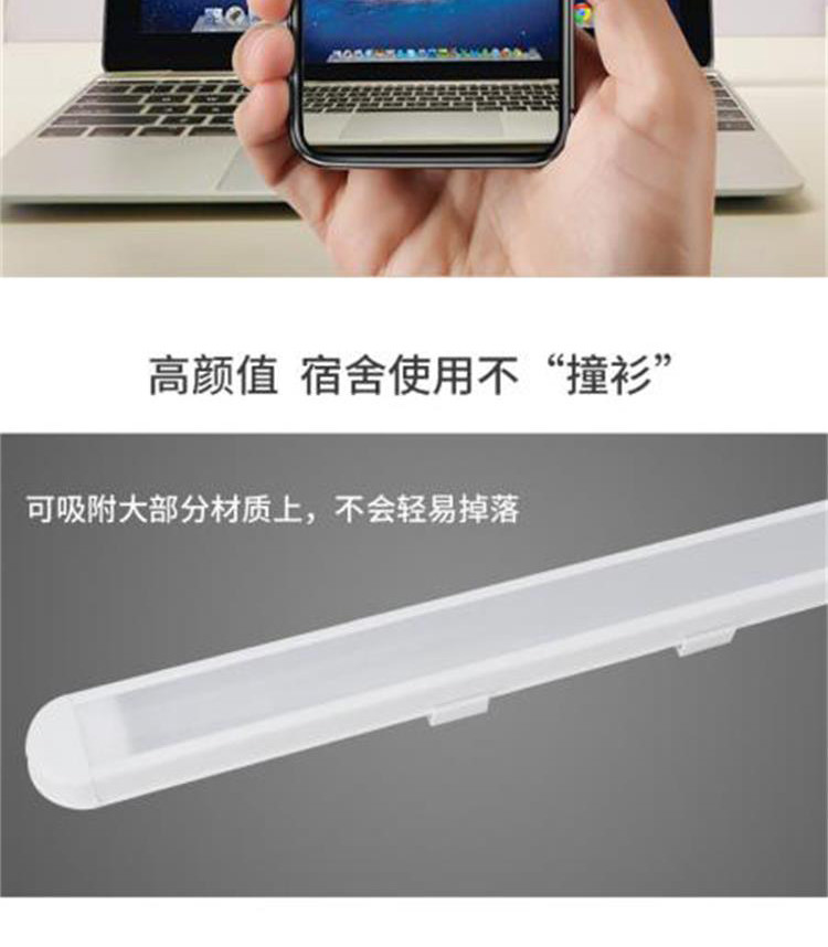 好视力 led灯大学生宿舍神器灯管led台灯学习寝室USB TG102-TS