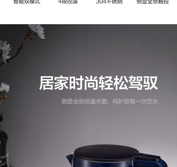 美的/MIDEA 电水壶热水壶电热水壶304不锈钢暖水壶开水壶1.5L烧水壶MK-HE1519