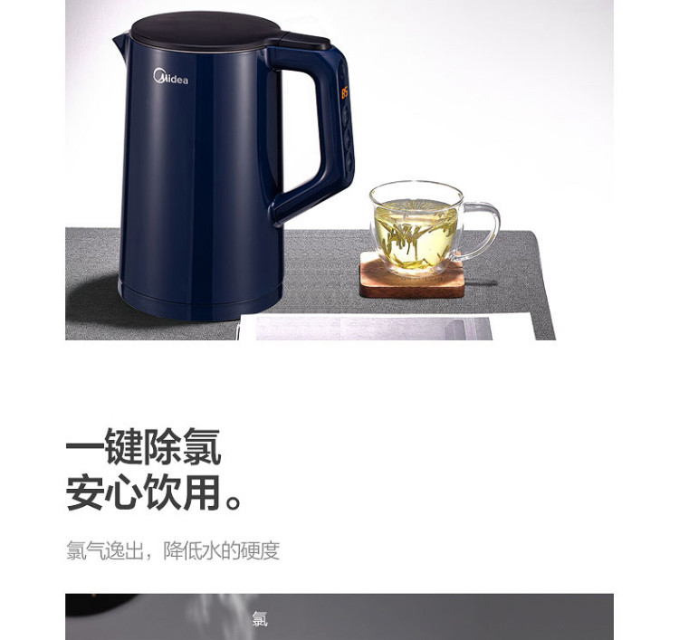 美的/MIDEA 电水壶热水壶电热水壶304不锈钢暖水壶开水壶1.5L烧水壶MK-HE1519