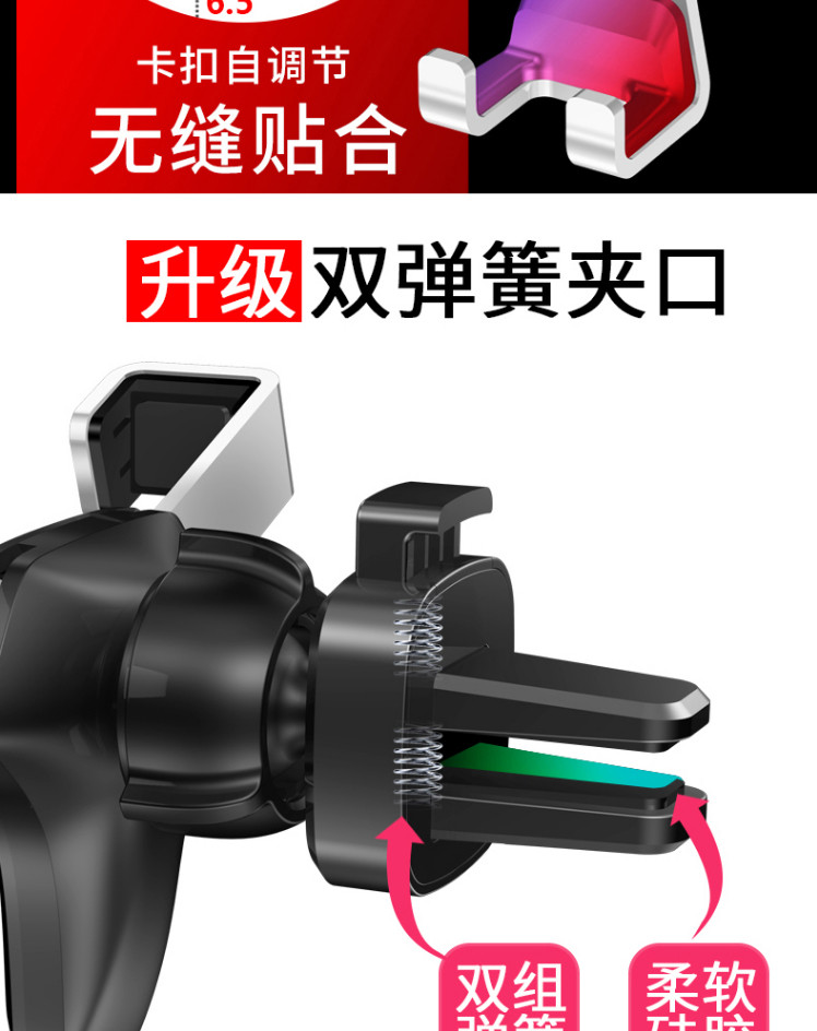 纽曼数字 车载手机支架 全自动汽车导航支架出风口重力 N1