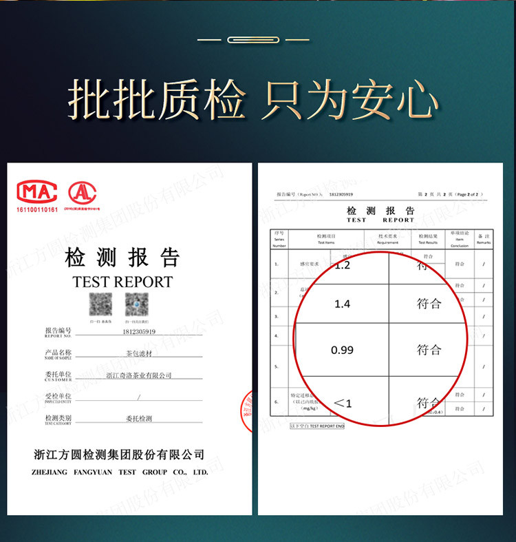 青源堂 红豆薏米茶 红豆薏米芡实栀子茶110克*2