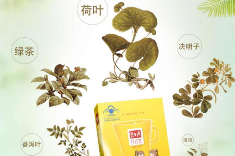 碧生源  纤纤茶8袋装 2.5g*8*4盒