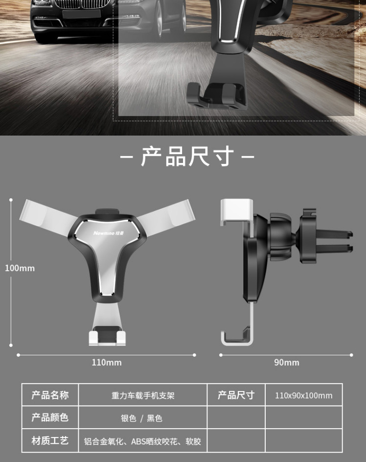 纽曼数字 车载手机支架 全自动汽车导航支架出风口重力 N1