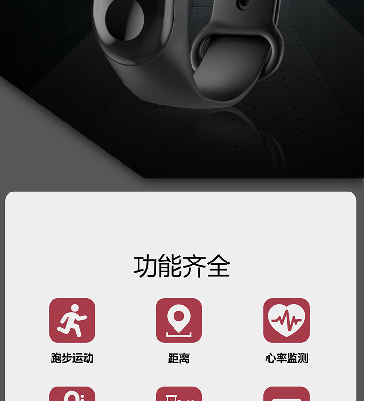 纽曼数字  运动智能手环男女 心率血压运动睡眠 防水计步器彩屏蓝牙手环M3