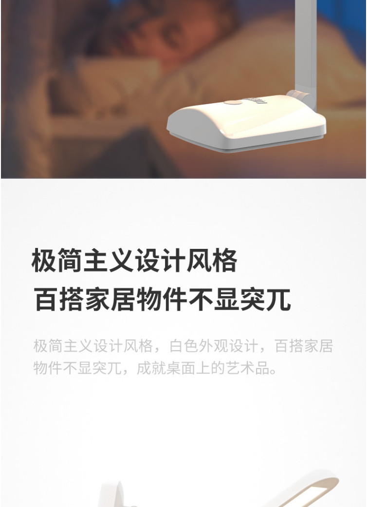 好视力 led台灯学习寝室书桌工作灯可调光8W TG2309-WH